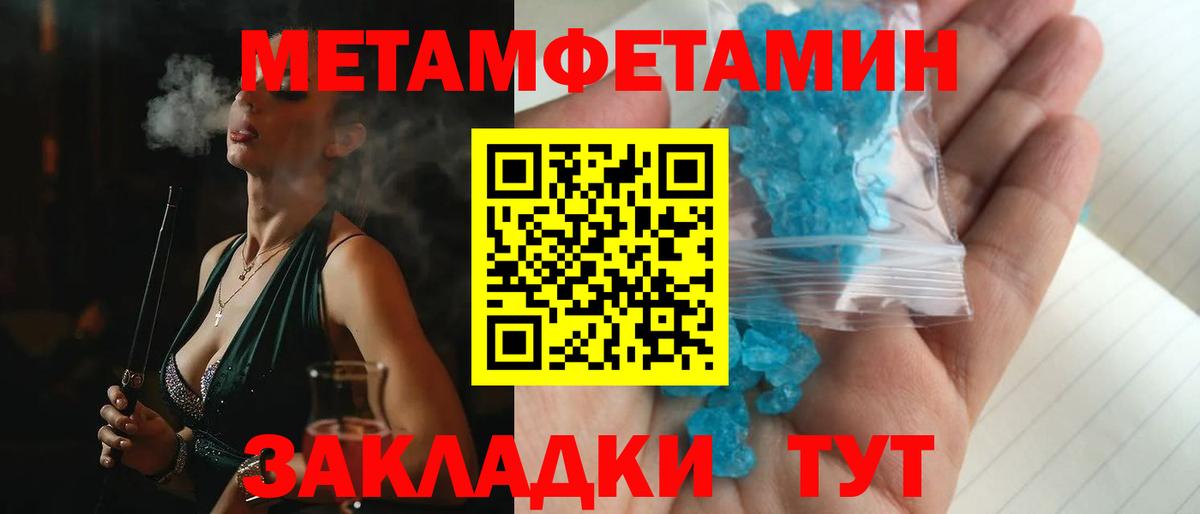 Серпухов  Амфетамин  Вход с VPN  АМФ VHQ  Амфетамин 