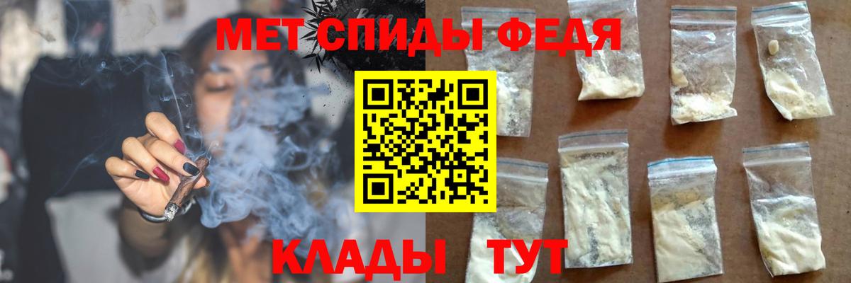 АМФЕТАМИН Premium Серпухов