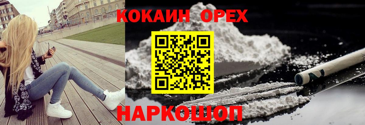 Амфетамин Серпухов