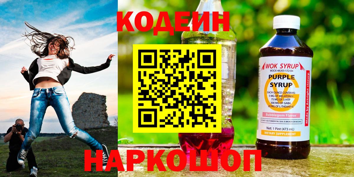 АМФЕТАМИН   NBOMe  Мефедрон   Марихуана  МЕФ  ГАШИШ  Кокаин  Серпухов  Вход с VPN 