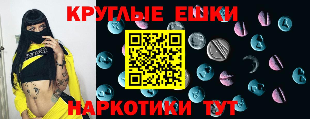 Ecstasy XTC Серпухов