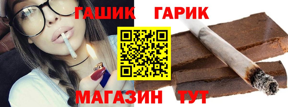 Гашиш  Гашиш убойный  Серпухов  Вход с VPN  Гашиш хэш 