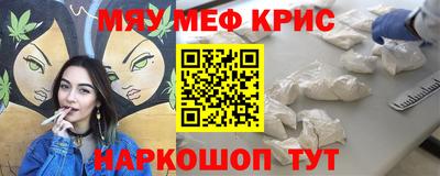 дистиллят марихуана Севастополь