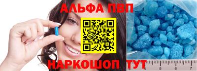 трава Северобайкальск