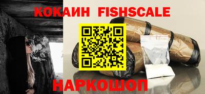 трава Северобайкальск