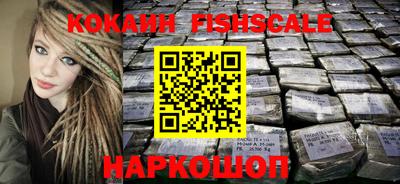 трава Северобайкальск