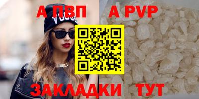 трава Северобайкальск