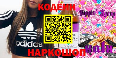 трава Северобайкальск