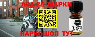 трава Северобайкальск