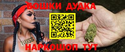 дистиллят марихуана Севастополь