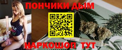 дистиллят марихуана Севастополь