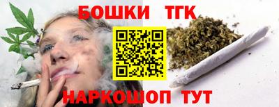 дистиллят марихуана Севастополь