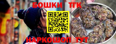 трава Северобайкальск