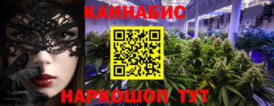 дистиллят марихуана Севастополь
