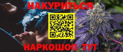 трава Северобайкальск