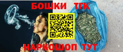 трава Северобайкальск