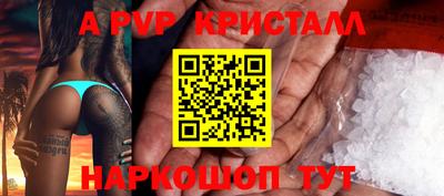 трава Северобайкальск