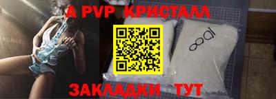 трава Северобайкальск