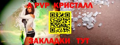 трава Северобайкальск