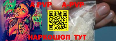 трава Северобайкальск
