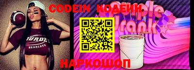трава Северобайкальск