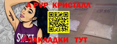 дистиллят марихуана Севастополь