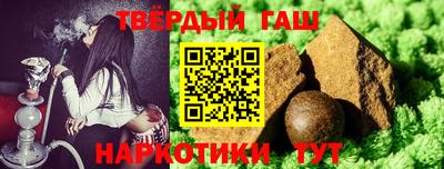 трава Северобайкальск