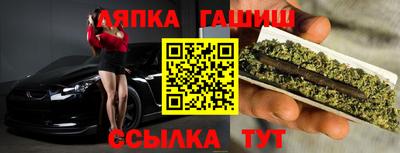 трава Северобайкальск