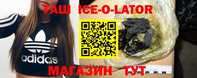 дистиллят марихуана Севастополь
