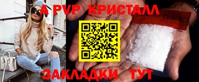 трава Северобайкальск