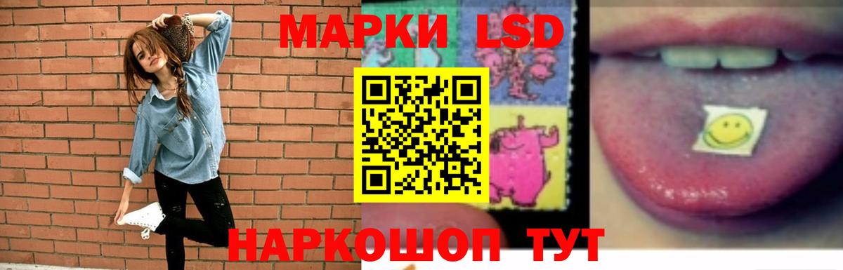 LSD-25 экстази ecstasy Серпухов