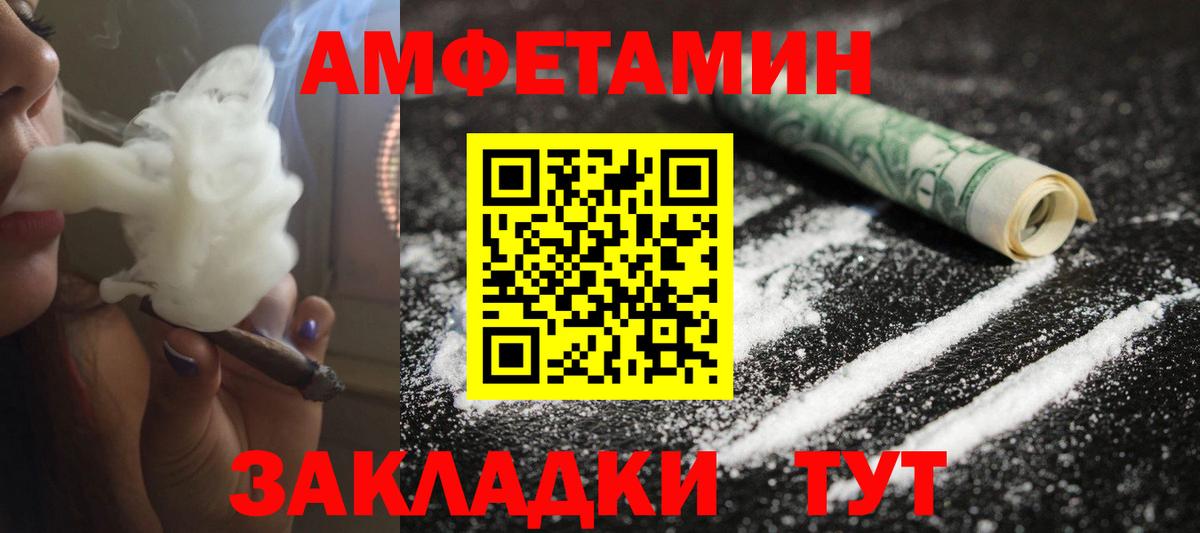 Серпухов  МЕТАМФЕТАМИН винт  Вход с VPN 