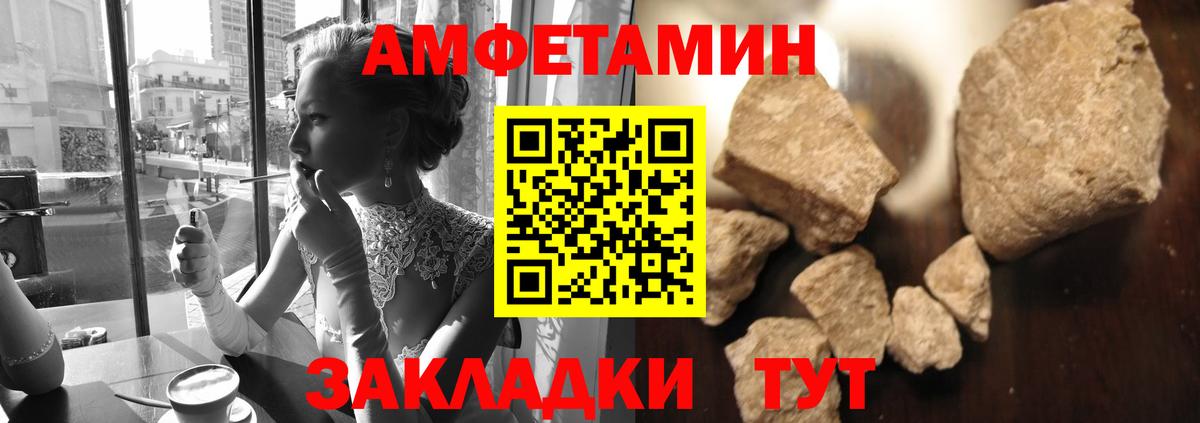 Метамфетамин витя Серпухов