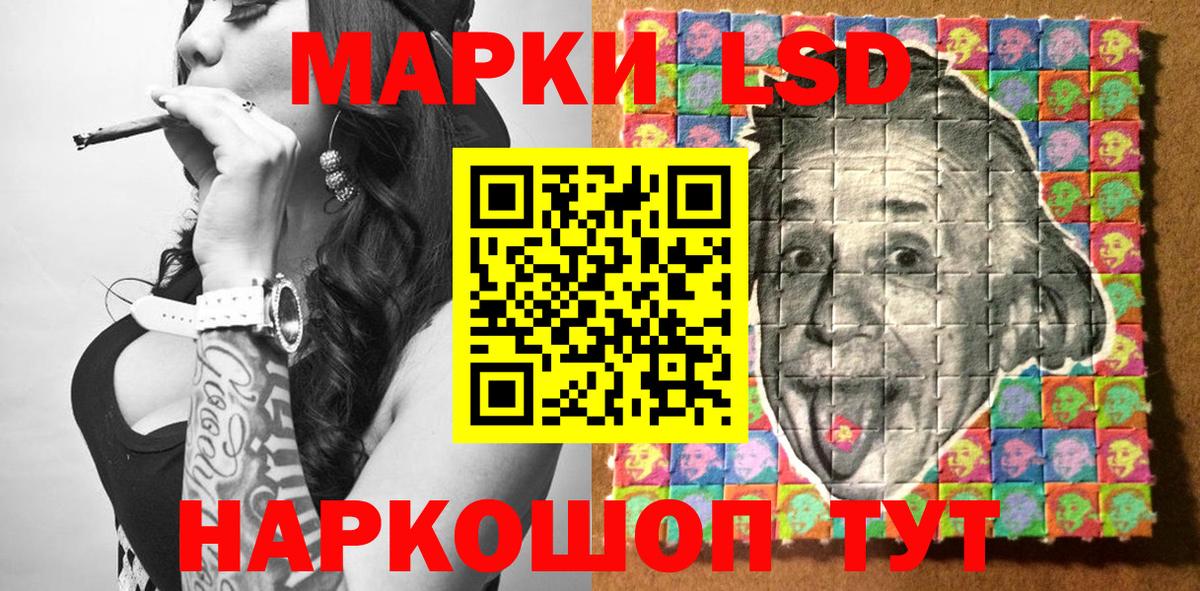 Наркотические марки  Марки 25I-NBOMe 1,8мг  Серпухов  Вход с VPN  Марки 25I-NBOMe 1,8мг 