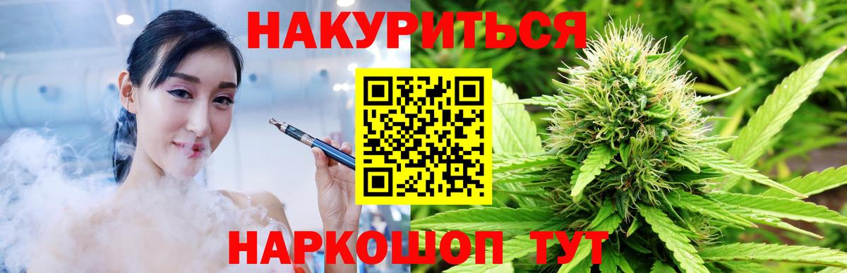 Конопля тримм  Вход с VPN  Серпухов  Марихуана VHQ  Марихуана марихуана 