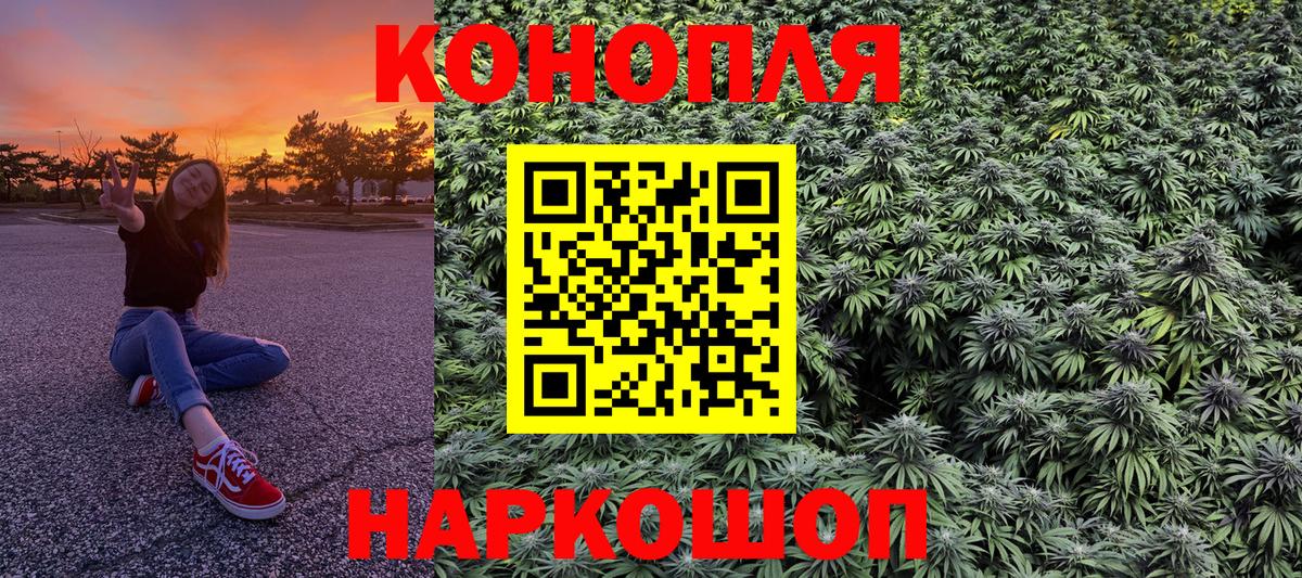 Канабис индика Серпухов